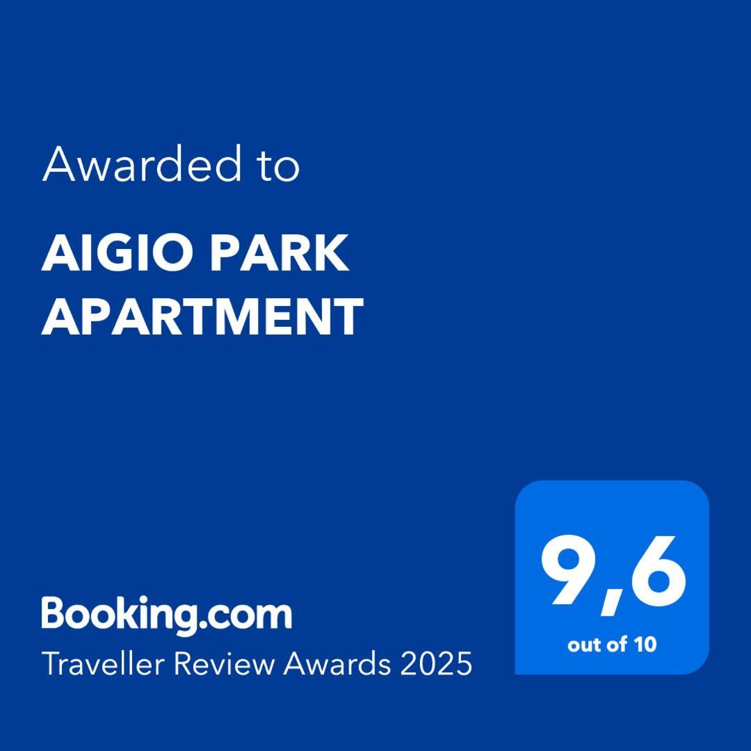 Aigio Park Apartment Exterior photo